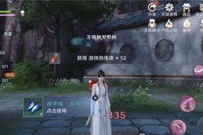 天涯明月刀手游心法获取方法是什么？如何快速获得心法？