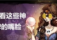 狼人杀女巫角色玩法技巧攻略是什么？如何成为高手？