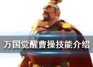 魔域手游雷神觉醒技能条件是什么？觉醒后技能效果如何？
