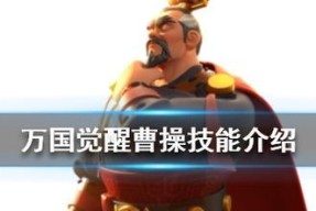 魔域手游雷神觉醒技能条件是什么？觉醒后技能效果如何？
