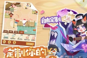 阴阳师妖怪屋阿修罗的喜好是什么？如何满足他的需求？