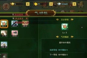 热血江湖怀旧版q22的玩法是什么？如何快速上手q22？