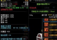废土行动中棒球棍如何获取？装备合成步骤是什么？
