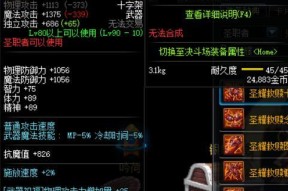 废土行动中棒球棍如何获取？装备合成步骤是什么？