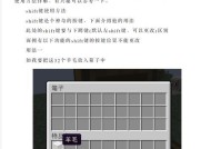 我的世界白名单添加方法是什么？