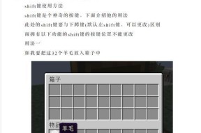 我的世界白名单添加方法是什么？