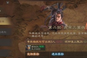 如何在三国志战棋版中成功攻占空城？攻城策略有哪些？