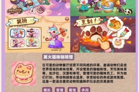 模拟销售主题的手游名称是什么？
