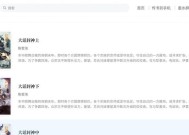 大话西游鎏金宝鉴合集使用指南是什么？如何发挥最大效果？