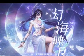 王者荣耀S22中，如何通过装备克制镜（分析镜的弱点）