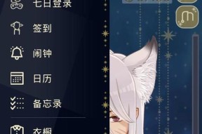 《早安，我的Sei玩家测评》（揭秘这款独特的游戏）