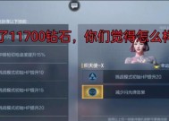 CF白嫖1500钻石的技巧是什么？白嫖钻石后能做什么？