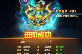 《屠龙战记》游戏中炼魂丹的获取方法（探索炼魂丹的奥秘）