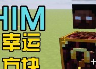 我的世界影音问题如何解决？影音播放不正常怎么办？