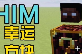 我的世界影音问题如何解决？影音播放不正常怎么办？