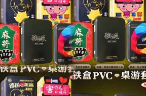 黄金牌掉落（参与游戏赢取珍贵奖励）