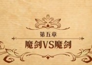 《梦幻模拟战手游》刺客攻略（掌握刺客技巧）