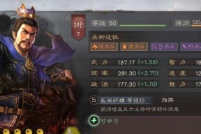 三国志战略版兀突骨怎么搭配武将？战法推荐有哪些？