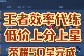 王者荣耀金标代表的含义是什么？