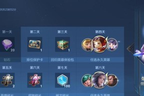 探讨王者荣耀积分夺宝幸运值的重置规则（幸运值是否会清零重置）