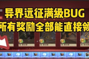 cf远征提升等级的有效方法是什么？等级提升有哪些好处？