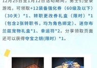 dnf球法怎么攒球？攒球技巧有哪些？