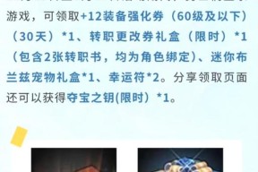 dnf球法怎么攒球？攒球技巧有哪些？