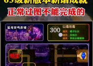 老头环土龙进入地下城的路径是什么？