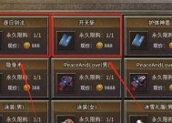 热血传奇中钻石如何获取？有哪些方法？