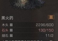 《以明日之后爱心便当为主题的制作指南》（教你轻松制作美味营养的明日之后爱心便当）
