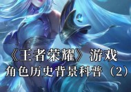 王者荣耀是何时发布的？它的历史背景是什么？
