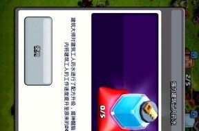 部落冲突冰剑升级资源怎么获得？冰剑升级需要哪些资源？