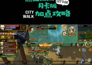 热血江湖月卡版装备打造方法是什么？打造流程如何？