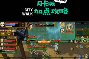 热血江湖月卡版装备打造方法是什么？打造流程如何？