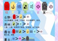阴阳师草木染染料使用方法是什么？
