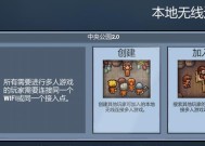 如何复制脱逃者2钥匙（详细介绍复制方法）