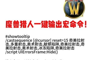 魔兽世界卡宏命令是什么？如何正确使用卡宏命令？