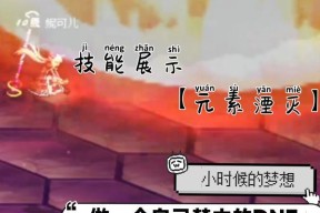 魔域手游天权玉兔觉醒的步骤是什么？