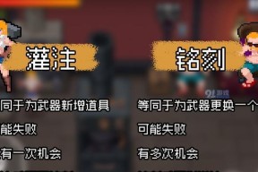 战魂铭人微观星球（用游戏点亮无限可能）