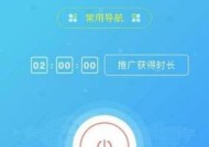 魔域专用加速器的使用方法是什么？