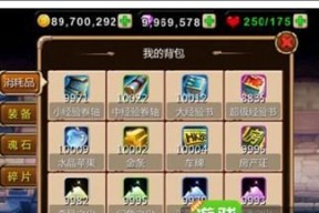 如何培养天天英雄前期英雄（从选择英雄到技能升级）