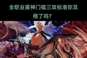 DNF牛头怪副本如何进入？进入方法是什么？