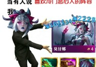 云顶之弈整蛊玩法有哪些？