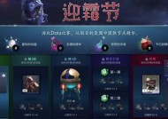 dota2迎霜节箱子钥匙获取途径是什么？