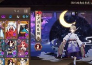 阴阳师妖刀印记无法使用的原因？