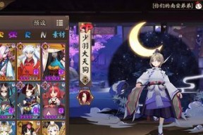 阴阳师妖刀印记无法使用的原因？
