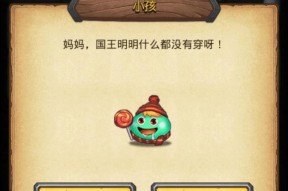 不思议迷宫红龙冈布奥属性介绍？如何评价其在游戏中的表现？