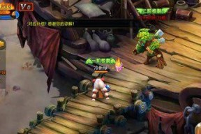 跨越传奇新人攻略-成为顶级玩家的秘诀（15个实用小贴士）