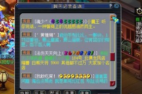 梦幻西游角色登记后如何上架？上架角色的步骤是什么？