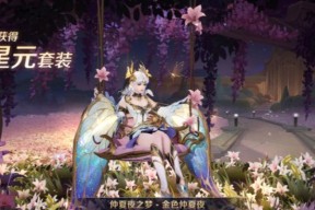 王者荣耀周年庆限时点券怎么领取？领取方法有哪些常见问题？